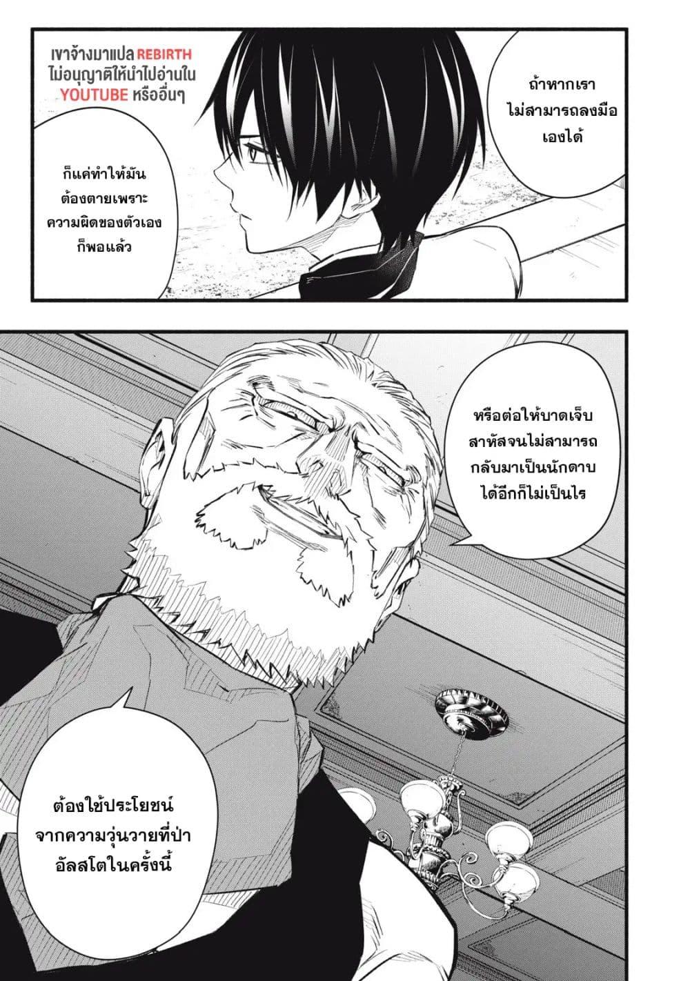 Manga-lc-com อ่านมังงะ อ่านการ์ตูน ออนไลน์ ฟรี Geemu Chuuban de Shinu Akuyaku Kizoku ni Tensei Shita node, Hazure Skill TAME wo Kushi Shite Saikyou wo Mezashite Mita ตอนที่ 1 2 3 4 5 6 7 8 9 10 11 12 13 14 ฟรี ไม่มีโฆษณา Manga-lc - อ่าน มังงะ อ่าน การ์ตูน ออนไลน์ อ่านมังงะ ฟรี