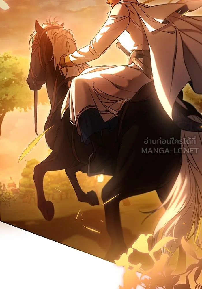 ทางหลุดพ้นของนักบุญลวง ตอนที่ 39 รูปที่ 39