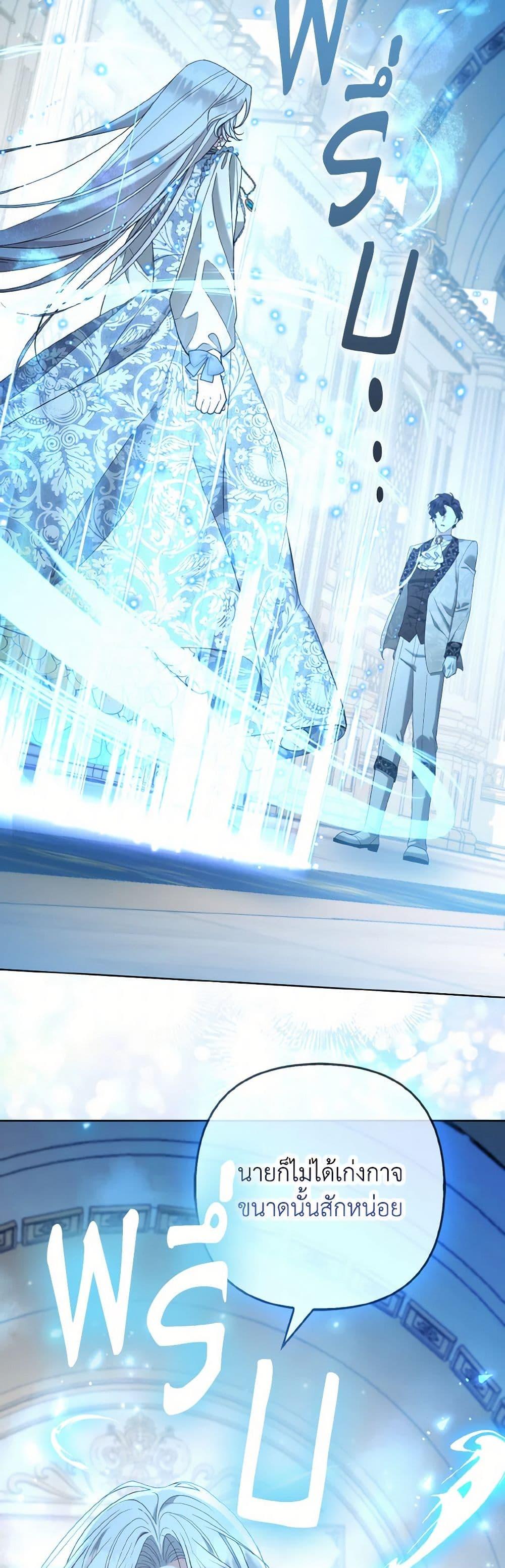 Manga-lc-com อ่านมังงะ อ่านการ์ตูน ออนไลน์ ฟรี The Grand Duke’s Fox Princess ตอนที่ 1 2 3 4 5 6 7 8 9 10 11 12 13 14 ฟรี ไม่มีโฆษณา Manga-lc - อ่าน มังงะ อ่าน การ์ตูน ออนไลน์ อ่านมังงะ ฟรี