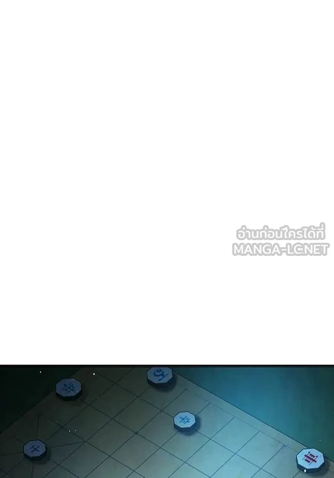 เยาวชนคนคุก ตอนที่ 70 รูปที่ 248