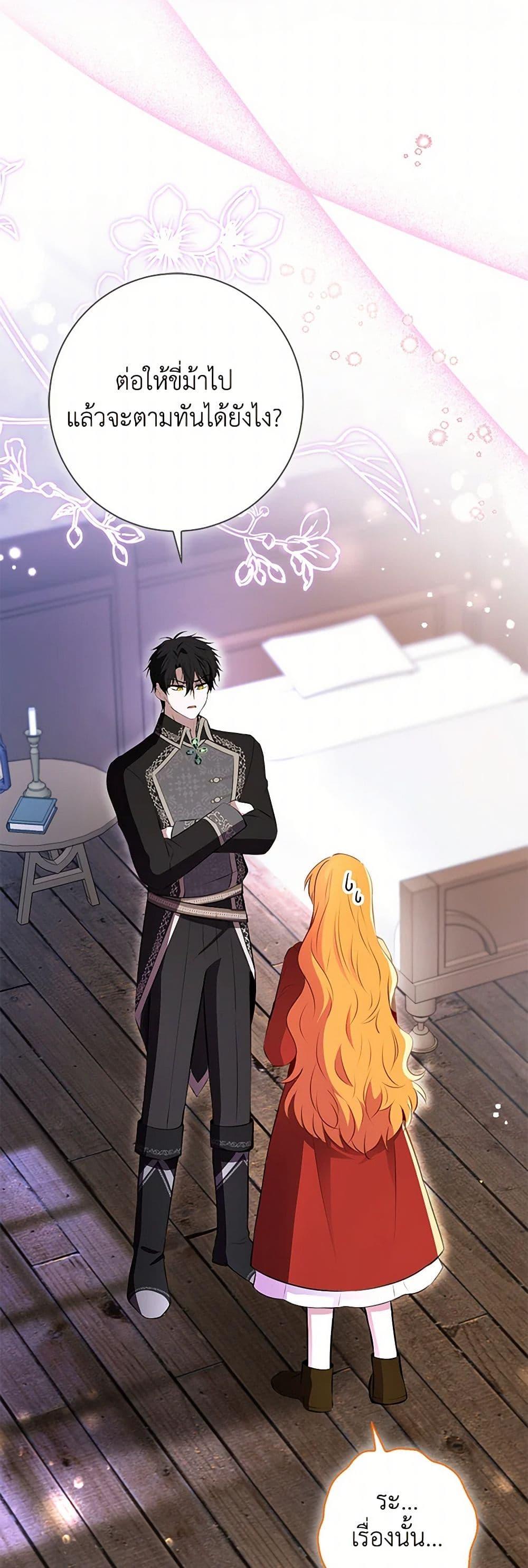 Manga-lc-com อ่านมังงะ อ่านการ์ตูน ออนไลน์ ฟรี Baby Squirrel Is Good at Everything ตอนที่ 1 2 3 4 5 6 7 8 9 10 11 12 13 14 ฟรี ไม่มีโฆษณา Manga-lc - อ่าน มังงะ อ่าน การ์ตูน ออนไลน์ อ่านมังงะ ฟรี