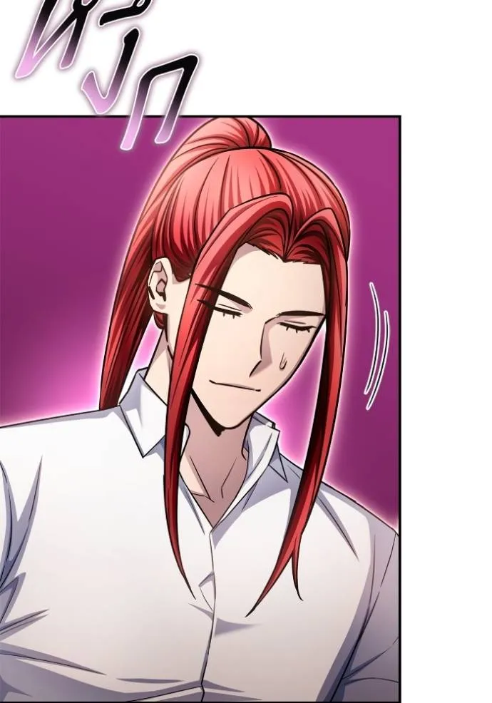 เกมของยอดมนุษย์ ตอนที่ 130 รูปที่ 119