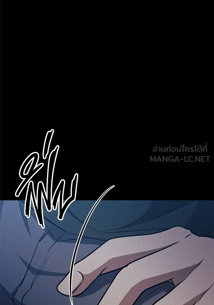 ราชินีนักบู๊ ตอนที่ 37 รูปที่ 3