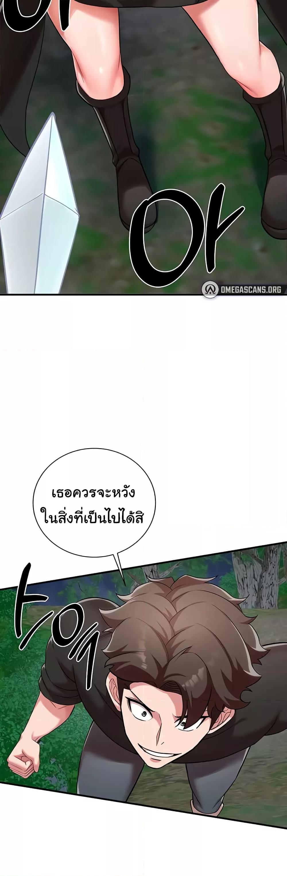 Doujin-Lc- อ่าน โดจิน มังฮวา เกาหลี ญี่ปุ่น จีน แปลไทย The Warrior Dissatisfied with Everyone ตอนที่ 1 2 3 4 5 6 7 8 9 10 11 12 13 14 ฟรี ไม่มีโฆษณา อ่าน โดจิน Manhwa เกาหลี ญี่ปุ่น จีน เรามีครบ คัดมาให้เน้นๆ โดจิน 18+ รับประกันความฟินโดย  Doujin Lc