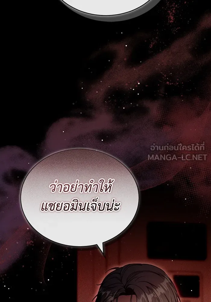 ละลายรักให้ล้นใจ ตอนที่ 72 รูปที่ 18