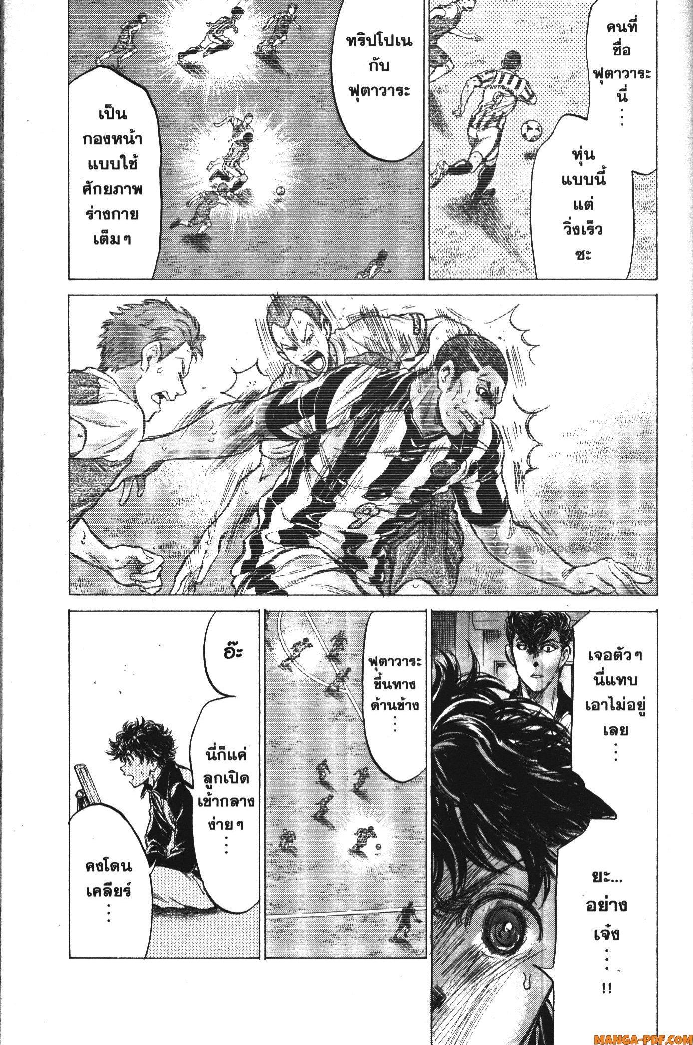 Manga-lc-com อ่านมังงะ อ่านการ์ตูน ออนไลน์ ฟรี Ao Ashi แข้งเด็กหัวใจนักสู้ ตอนที่ 1 2 3 4 5 6 7 8 9 10 11 12 13 14 ฟรี ไม่มีโฆษณา Manga-lc - อ่าน มังงะ อ่าน การ์ตูน ออนไลน์ อ่านมังงะ ฟรี