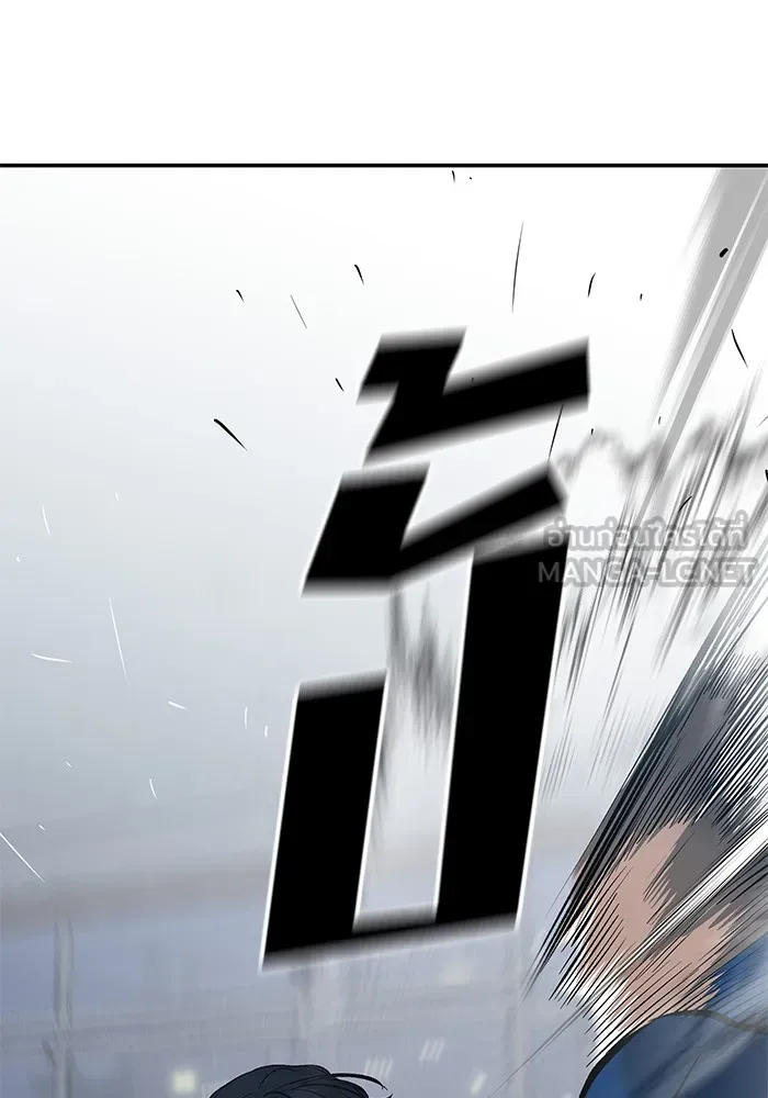 เลวฟาดเลว ตอนที่ 45 รูปที่ 138