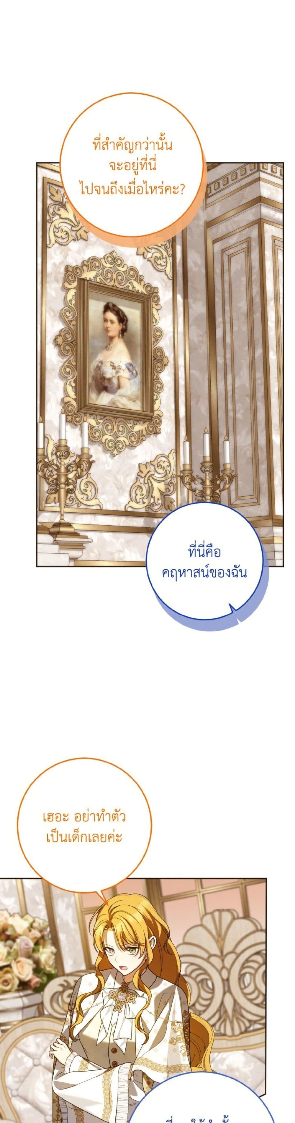 Manga-lc-com อ่านมังงะ อ่านการ์ตูน ออนไลน์ ฟรี I Met the Male Lead in Prison ตอนที่ 1 2 3 4 5 6 7 8 9 10 11 12 13 14 ฟรี ไม่มีโฆษณา Manga-lc - อ่าน มังงะ อ่าน การ์ตูน ออนไลน์ อ่านมังงะ ฟรี