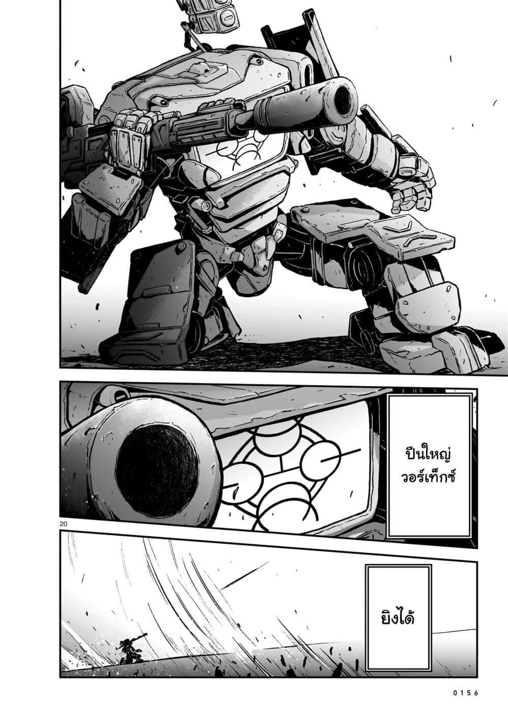 Manga-lc-com อ่านมังงะ อ่านการ์ตูน ออนไลน์ ฟรี The Onee-sama and the Giant ตอนที่ 1 2 3 4 5 6 7 8 9 10 11 12 13 14 ฟรี ไม่มีโฆษณา Manga-lc - อ่าน มังงะ อ่าน การ์ตูน ออนไลน์ อ่านมังงะ ฟรี