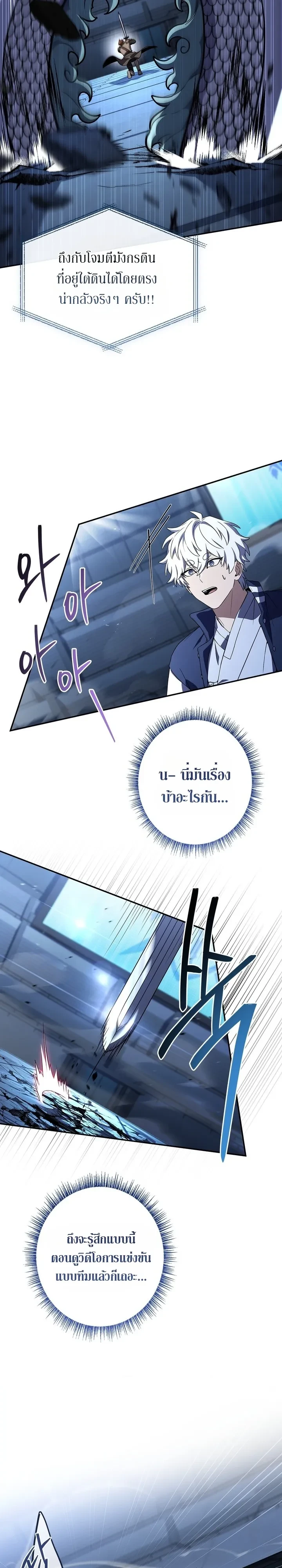 Manga-lc-com อ่านมังงะ อ่านการ์ตูน ออนไลน์ ฟรี Only I Have an EX-Grade Summon ฉันคือผู้อัญเชิญระดับแรงก์ EX ตอนที่ 1 2 3 4 5 6 7 8 9 10 11 12 13 14 ฟรี ไม่มีโฆษณา Manga-lc - อ่าน มังงะ อ่าน การ์ตูน ออนไลน์ อ่านมังงะ ฟรี