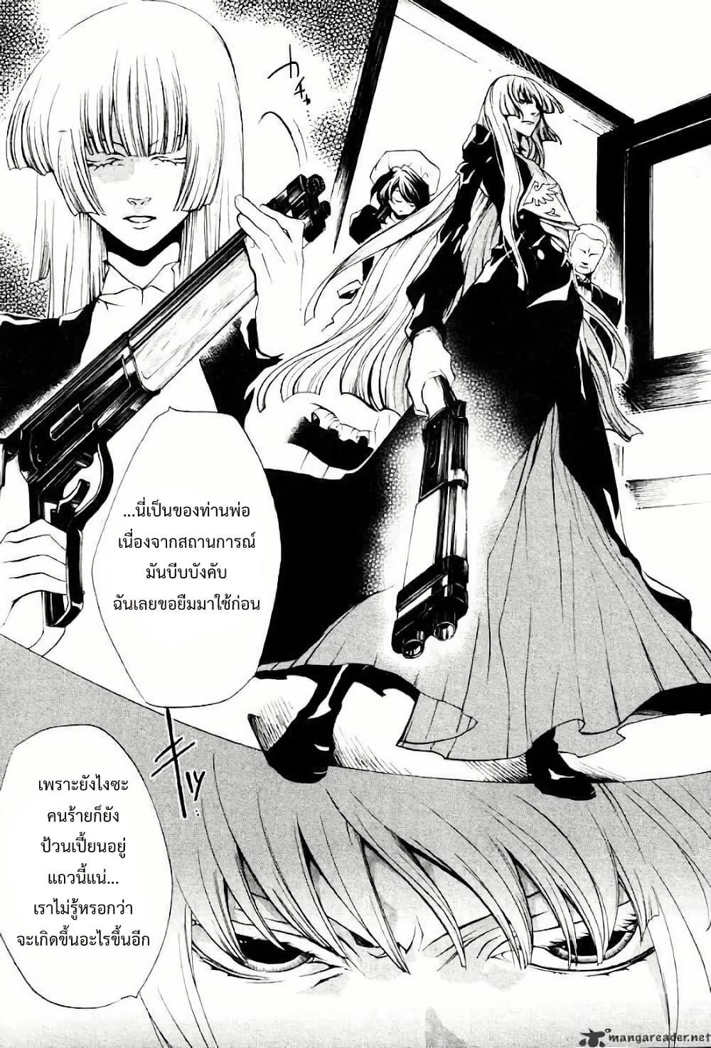 Manga-lc-com อ่านมังงะ อ่านการ์ตูน ออนไลน์ ฟรี Umineko no Naku Koro ni Episode 2 Turn of the Golden Witch ตอนที่ 1 2 3 4 5 6 7 8 9 10 11 12 13 14 ฟรี ไม่มีโฆษณา Manga-lc - อ่าน มังงะ อ่าน การ์ตูน ออนไลน์ อ่านมังงะ ฟรี