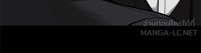เลวฟาดเลว ตอนที่ 107 รูปที่ 207