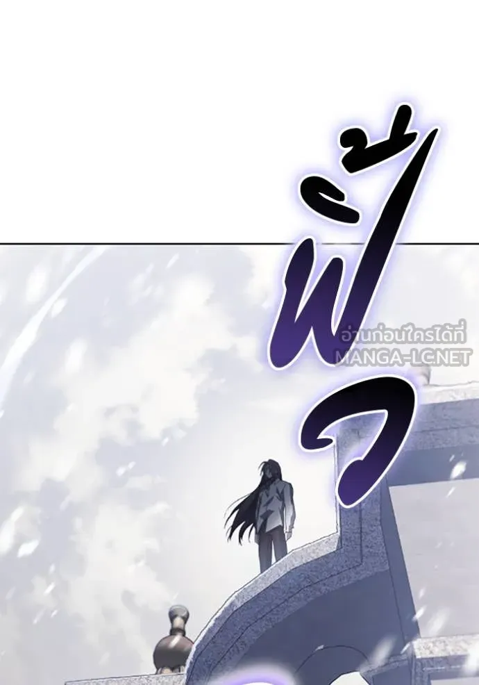 ราชินีจอมมาร ตอนที่ 73 รูปที่ 78