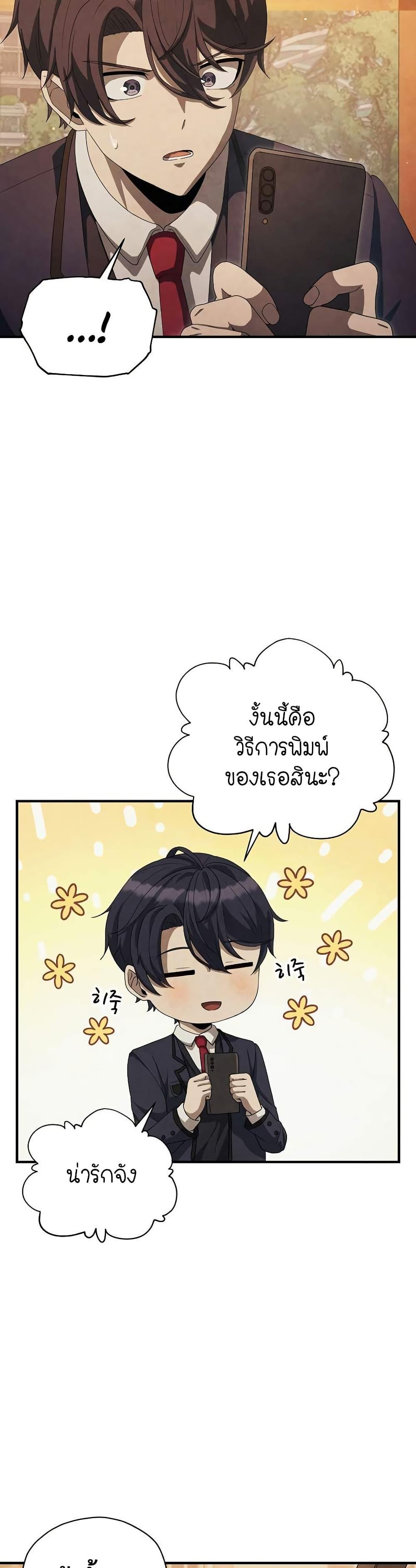 Manga-lc-com อ่านมังงะ อ่านการ์ตูน ออนไลน์ ฟรี Ghost Story Club (Remake) ตอนที่ 1 2 3 4 5 6 7 8 9 10 11 12 13 14 ฟรี ไม่มีโฆษณา Manga-lc - อ่าน มังงะ อ่าน การ์ตูน ออนไลน์ อ่านมังงะ ฟรี