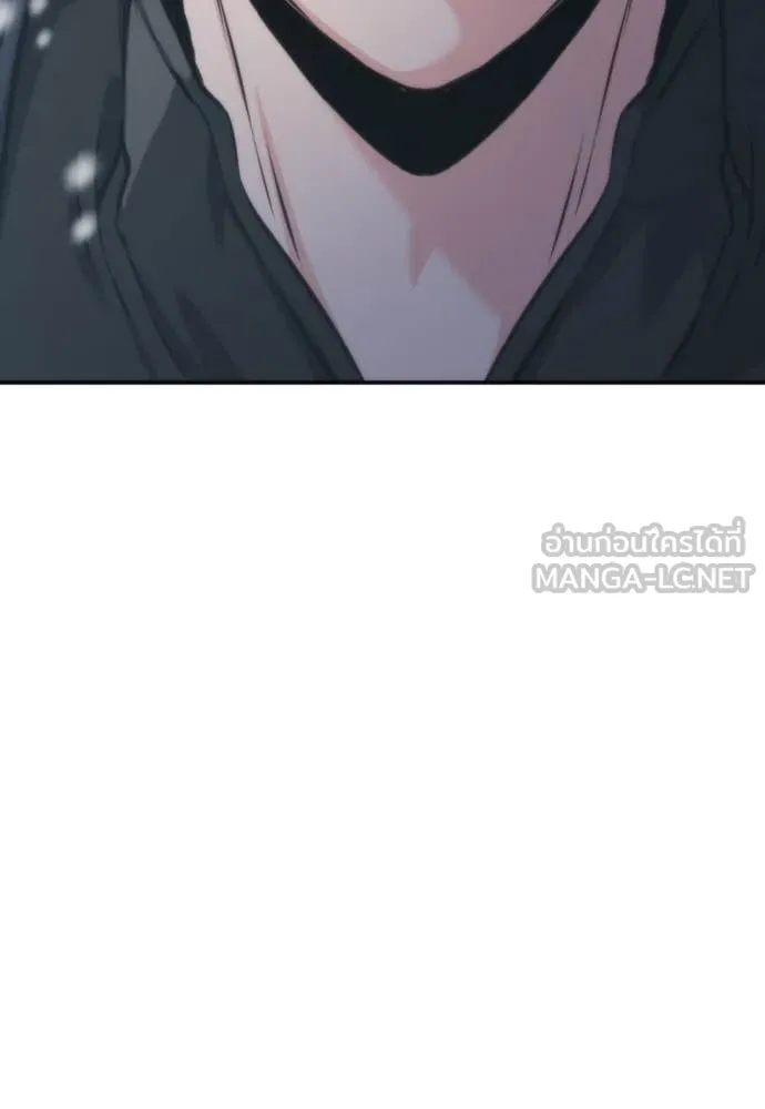 ดรูอิดแห่งสถานีโซล ตอนที่ 201 รูปที่ 82