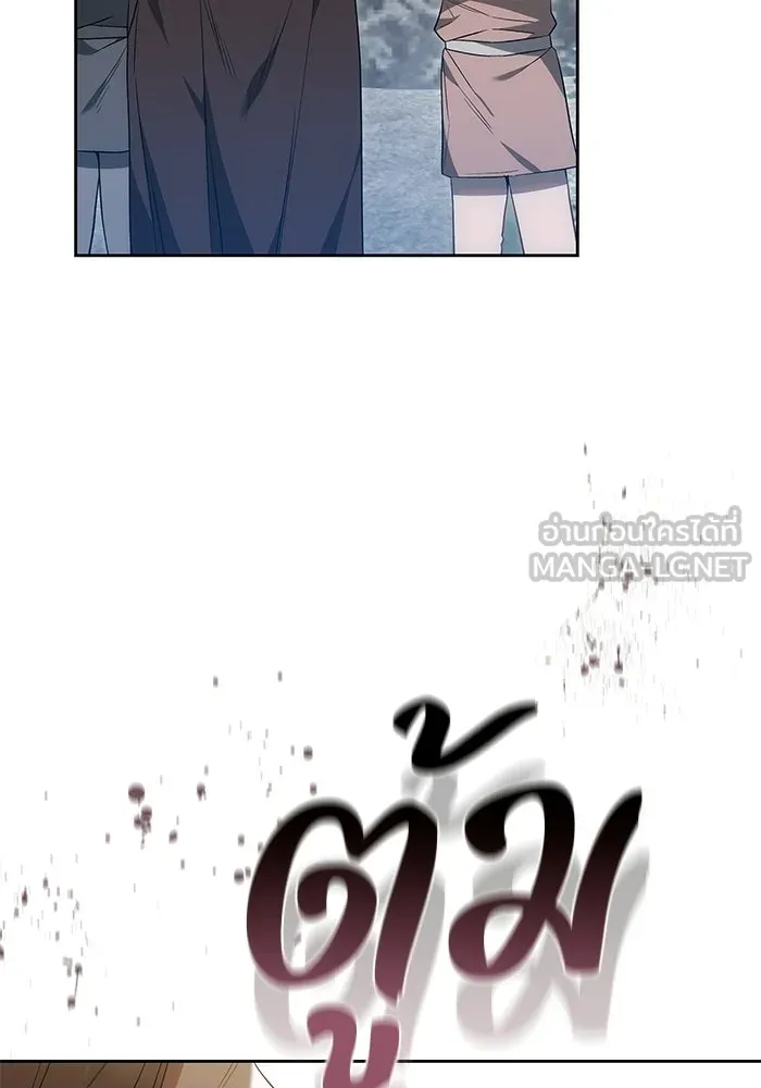 ย้อนเวลาพลิกชะตาทายาท ตอนที่ 72 รูปที่ 99