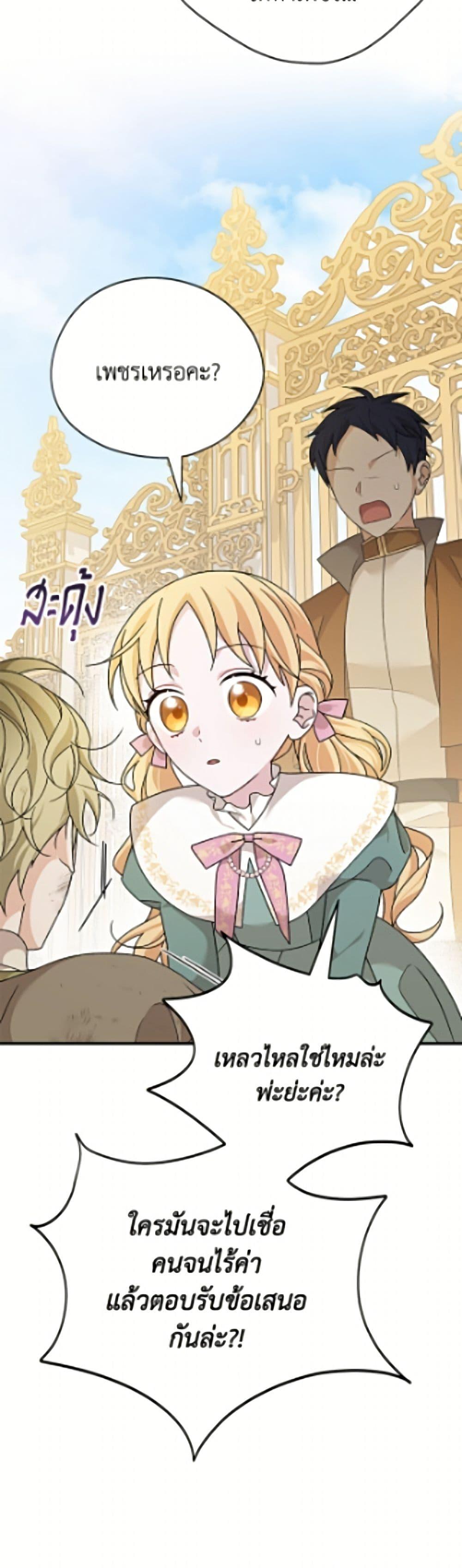 Manga-lc-com อ่านมังงะ อ่านการ์ตูน ออนไลน์ ฟรี I Was Just Having Fun With the Time Limit ตอนที่ 1 2 3 4 5 6 7 8 9 10 11 12 13 14 ฟรี ไม่มีโฆษณา Manga-lc - อ่าน มังงะ อ่าน การ์ตูน ออนไลน์ อ่านมังงะ ฟรี