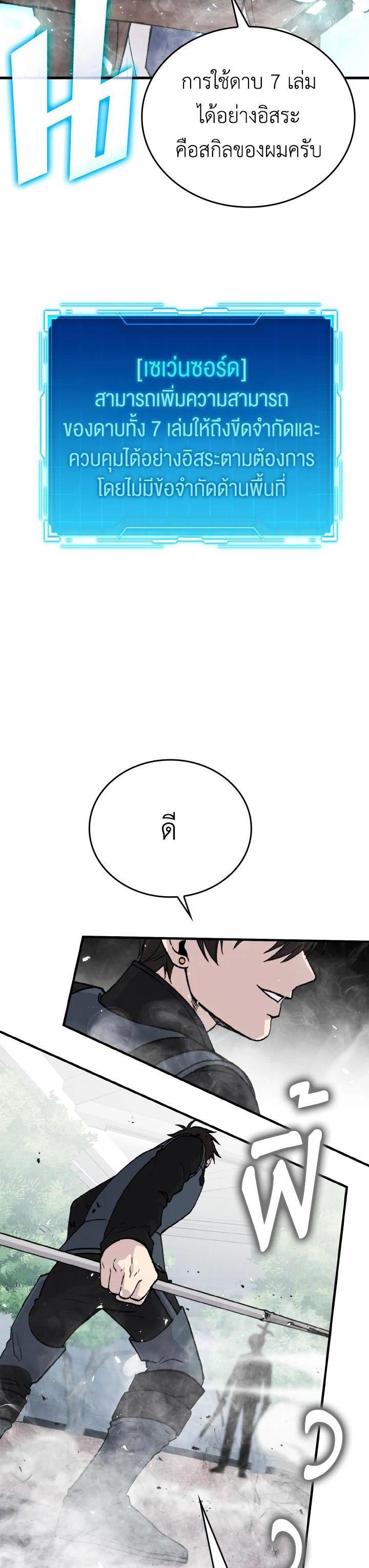 Manga-lc-com อ่านมังงะ อ่านการ์ตูน ออนไลน์ ฟรี The Demon King Levels Up ตอนที่ 1 2 3 4 5 6 7 8 9 10 11 12 13 14 ฟรี ไม่มีโฆษณา Manga-lc - อ่าน มังงะ อ่าน การ์ตูน ออนไลน์ อ่านมังงะ ฟรี