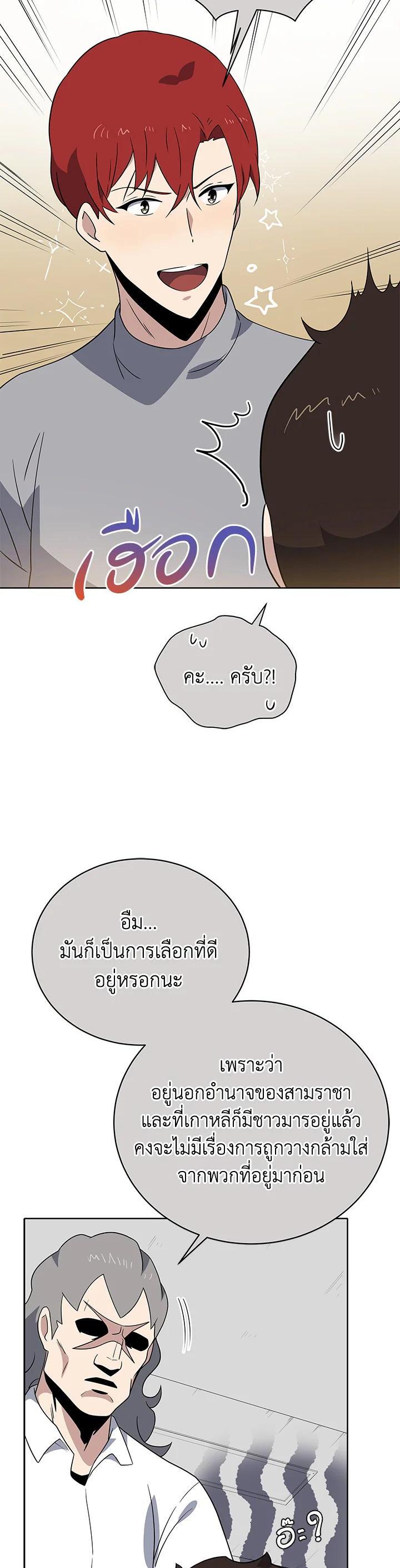 Manga-lc-com อ่านมังงะ อ่านการ์ตูน ออนไลน์ ฟรี The Descent of the Demonic Master ตอนที่ 1 2 3 4 5 6 7 8 9 10 11 12 13 14 ฟรี ไม่มีโฆษณา Manga-lc - อ่าน มังงะ อ่าน การ์ตูน ออนไลน์ อ่านมังงะ ฟรี