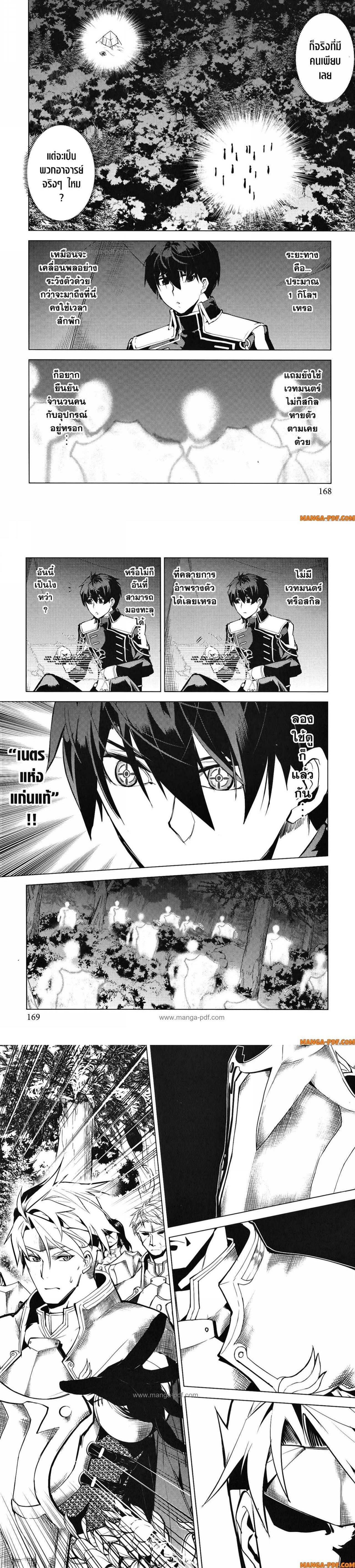 Manga-lc-com อ่านมังงะ อ่านการ์ตูน ออนไลน์ ฟรี Tensei Kenja no Isekai Life ตอนที่ 1 2 3 4 5 6 7 8 9 10 11 12 13 14 ฟรี ไม่มีโฆษณา Manga-lc - อ่าน มังงะ อ่าน การ์ตูน ออนไลน์ อ่านมังงะ ฟรี