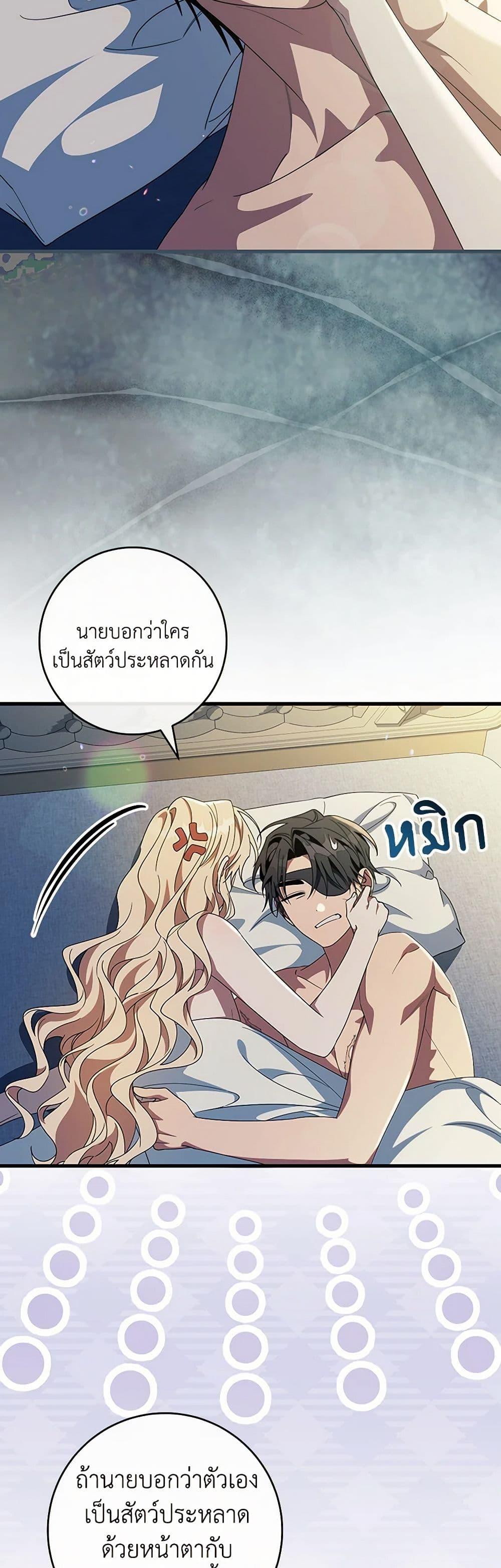 Manga-lc-com อ่านมังงะ อ่านการ์ตูน ออนไลน์ ฟรี The Hero’s Savior ตอนที่ 1 2 3 4 5 6 7 8 9 10 11 12 13 14 ฟรี ไม่มีโฆษณา Manga-lc - อ่าน มังงะ อ่าน การ์ตูน ออนไลน์ อ่านมังงะ ฟรี