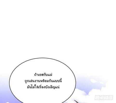 Manga-lc-com อ่านมังงะ อ่านการ์ตูน ออนไลน์ ฟรี Immortal Swordsman in the Reverse World ตอนที่ 1 2 3 4 5 6 7 8 9 10 11 12 13 14 ฟรี ไม่มีโฆษณา Manga-lc - อ่าน มังงะ อ่าน การ์ตูน ออนไลน์ อ่านมังงะ ฟรี