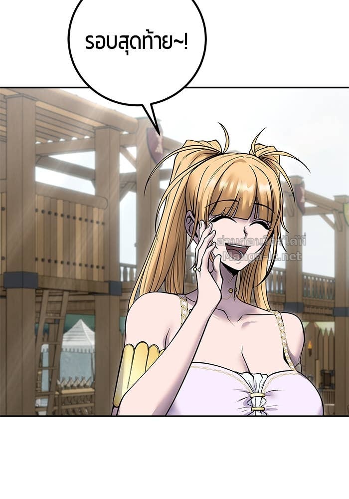 Doujin-Lc- อ่าน โดจิน มังฮวา เกาหลี ญี่ปุ่น จีน แปลไทย แกร่งเกินผู้กล้า แต่ซ่าไม่ได้ ตอนที่ 1 2 3 4 5 6 7 8 9 10 11 12 13 14 ฟรี ไม่มีโฆษณา อ่าน โดจิน Manhwa เกาหลี ญี่ปุ่น จีน เรามีครบ คัดมาให้เน้นๆ โดจิน 18+ รับประกันความฟินโดย Doujin Lc