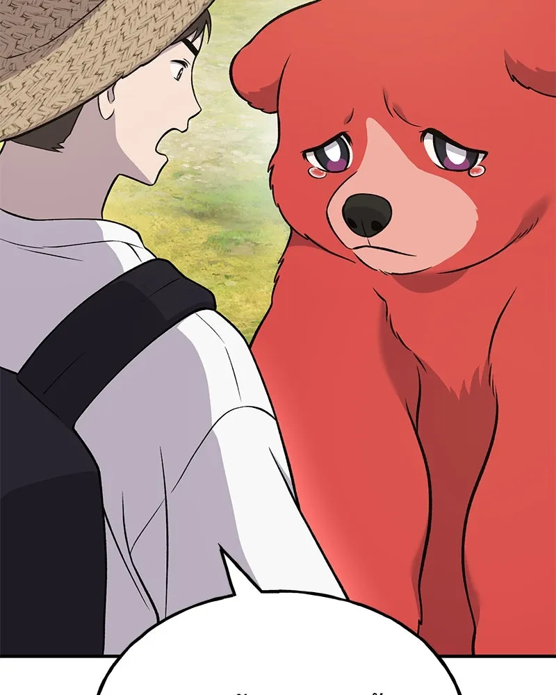 ปลูกผักพิชิตหอคอย ตอนที่ 53 รูปที่ 13