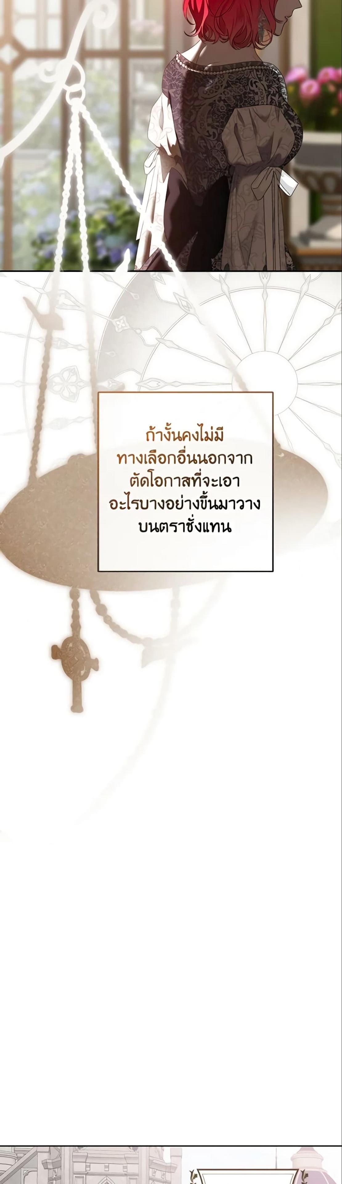 Manga-lc-com อ่านมังงะ อ่านการ์ตูน ออนไลน์ ฟรี I Fell into a Reverse Harem Game! ตอนที่ 1 2 3 4 5 6 7 8 9 10 11 12 13 14 ฟรี ไม่มีโฆษณา Manga-lc - อ่าน มังงะ อ่าน การ์ตูน ออนไลน์ อ่านมังงะ ฟรี