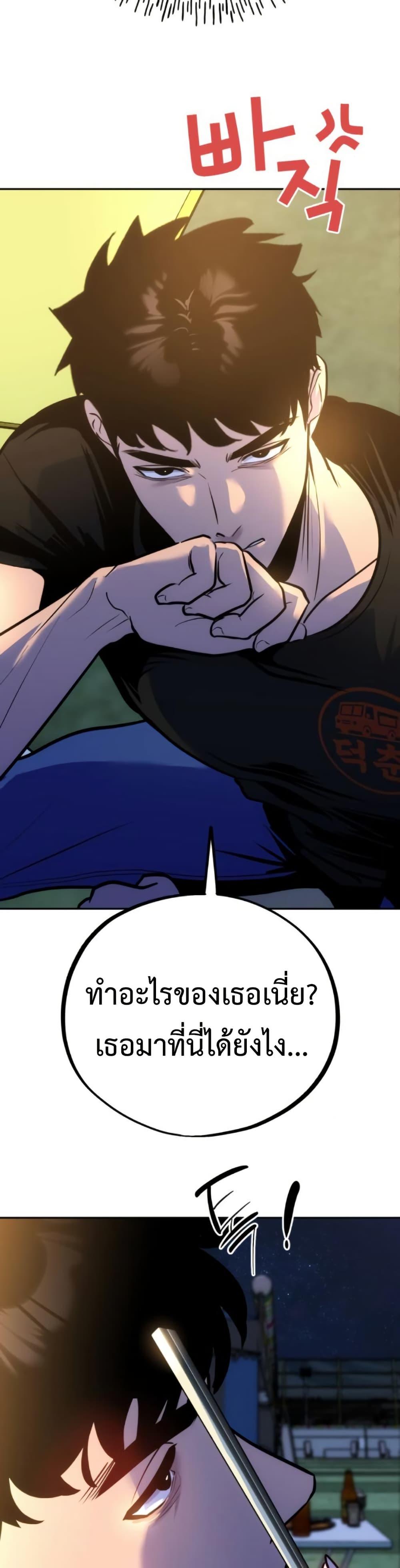 Manga-lc-com อ่านมังงะ อ่านการ์ตูน ออนไลน์ ฟรี Godeokchun’s Food Truck ตอนที่ 1 2 3 4 5 6 7 8 9 10 11 12 13 14 ฟรี ไม่มีโฆษณา Manga-lc - อ่าน มังงะ อ่าน การ์ตูน ออนไลน์ อ่านมังงะ ฟรี