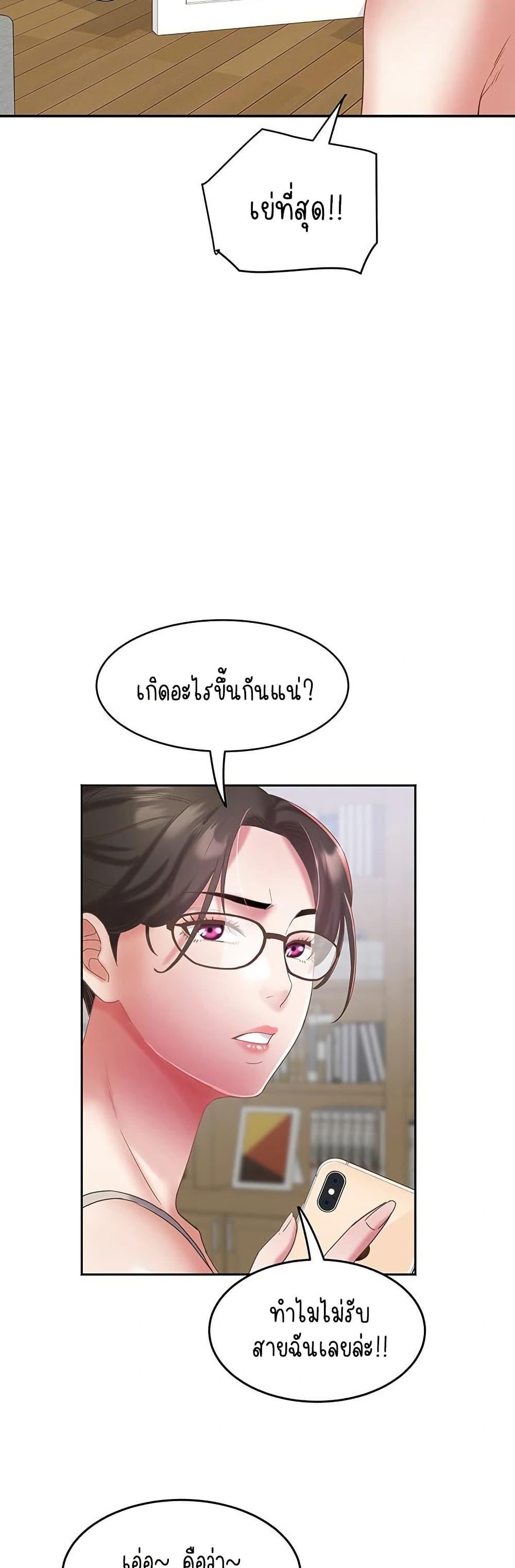 Doujin-Lc- อ่าน โดจิน มังฮวา เกาหลี ญี่ปุ่น จีน แปลไทย Daebong Village Women ตอนที่ 1 2 3 4 5 6 7 8 9 10 11 12 13 14 ฟรี ไม่มีโฆษณา อ่าน โดจิน Manhwa เกาหลี ญี่ปุ่น จีน เรามีครบ คัดมาให้เน้นๆ โดจิน 18+ รับประกันความฟินโดย  Doujin Lc