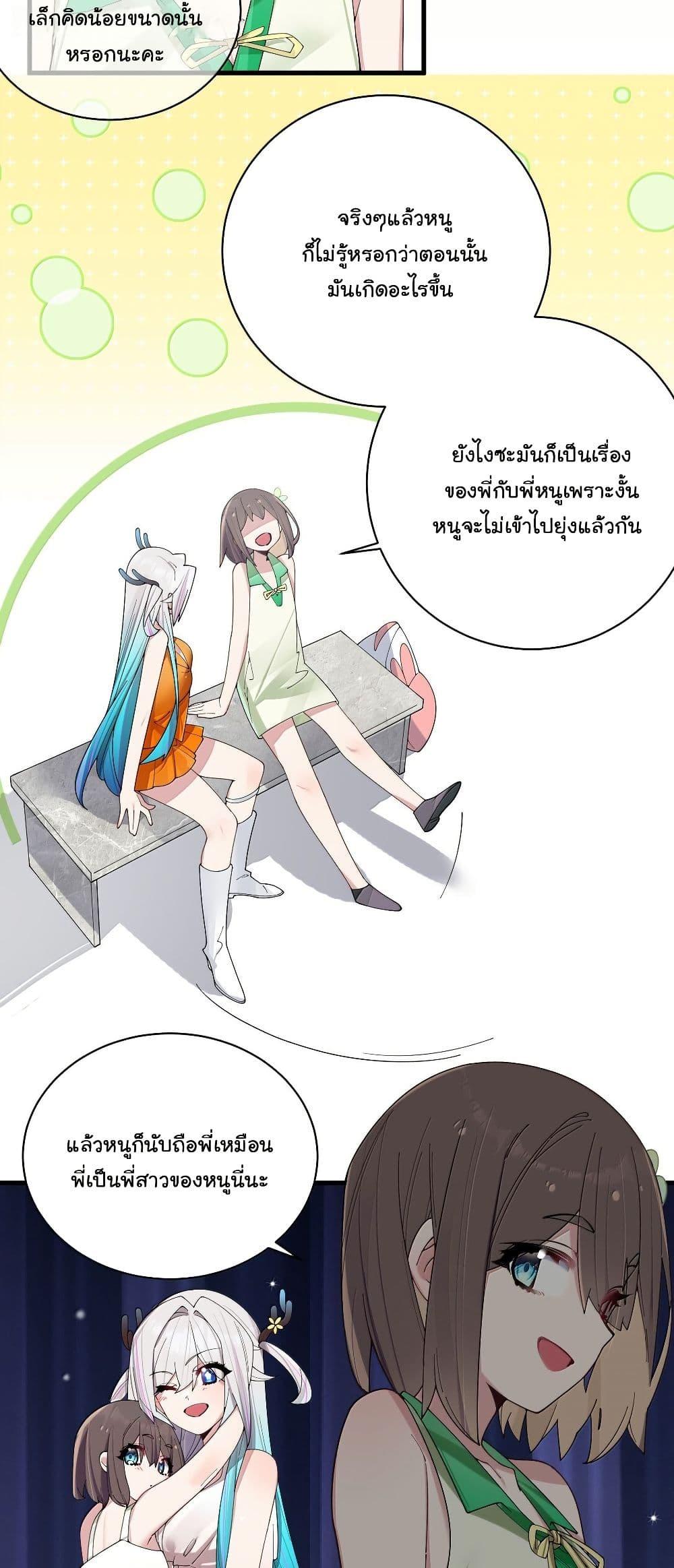 Manga-lc-com อ่านมังงะ อ่านการ์ตูน ออนไลน์ ฟรี Fake Girlfriend My Fault ตอนที่ 1 2 3 4 5 6 7 8 9 10 11 12 13 14 ฟรี ไม่มีโฆษณา Manga-lc - อ่าน มังงะ อ่าน การ์ตูน ออนไลน์ อ่านมังงะ ฟรี