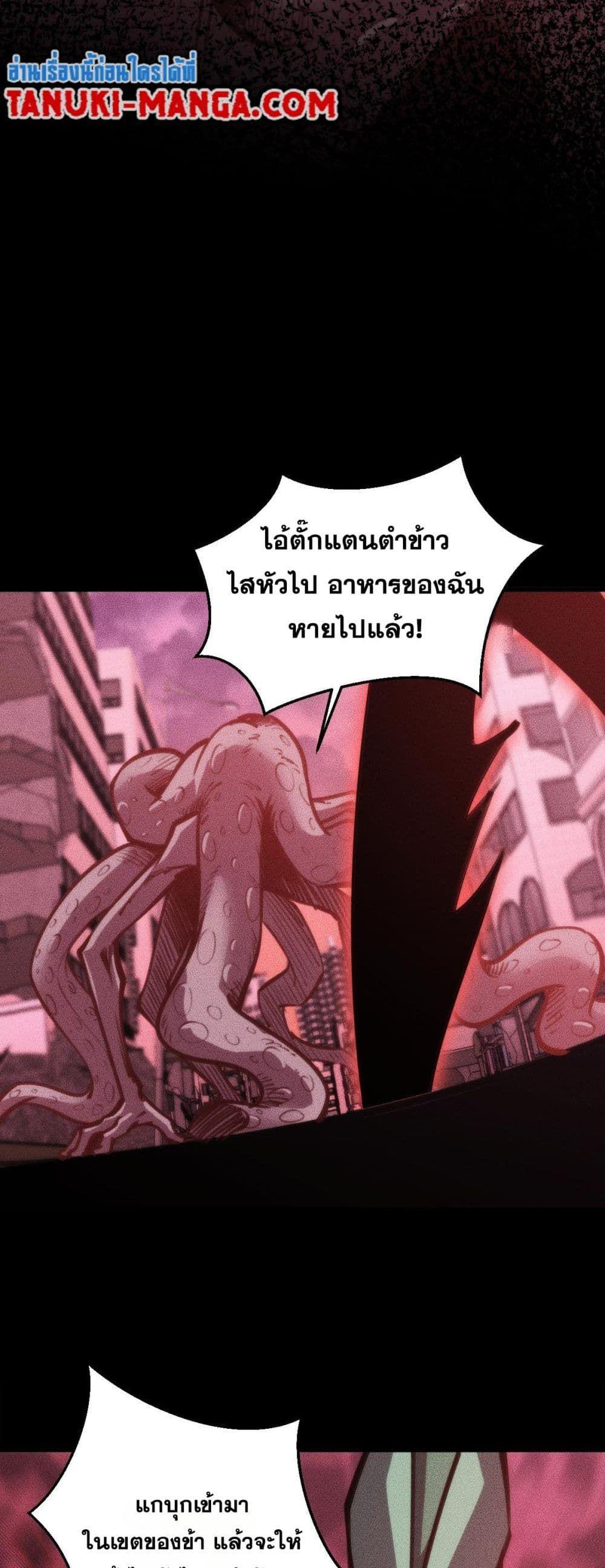 Manga-lc-com อ่านมังงะ อ่านการ์ตูน ออนไลน์ ฟรี The End of the World The Emperor Banner Invites All Female ตอนที่ 1 2 3 4 5 6 7 8 9 10 11 12 13 14 ฟรี ไม่มีโฆษณา Manga-lc - อ่าน มังงะ อ่าน การ์ตูน ออนไลน์ อ่านมังงะ ฟรี