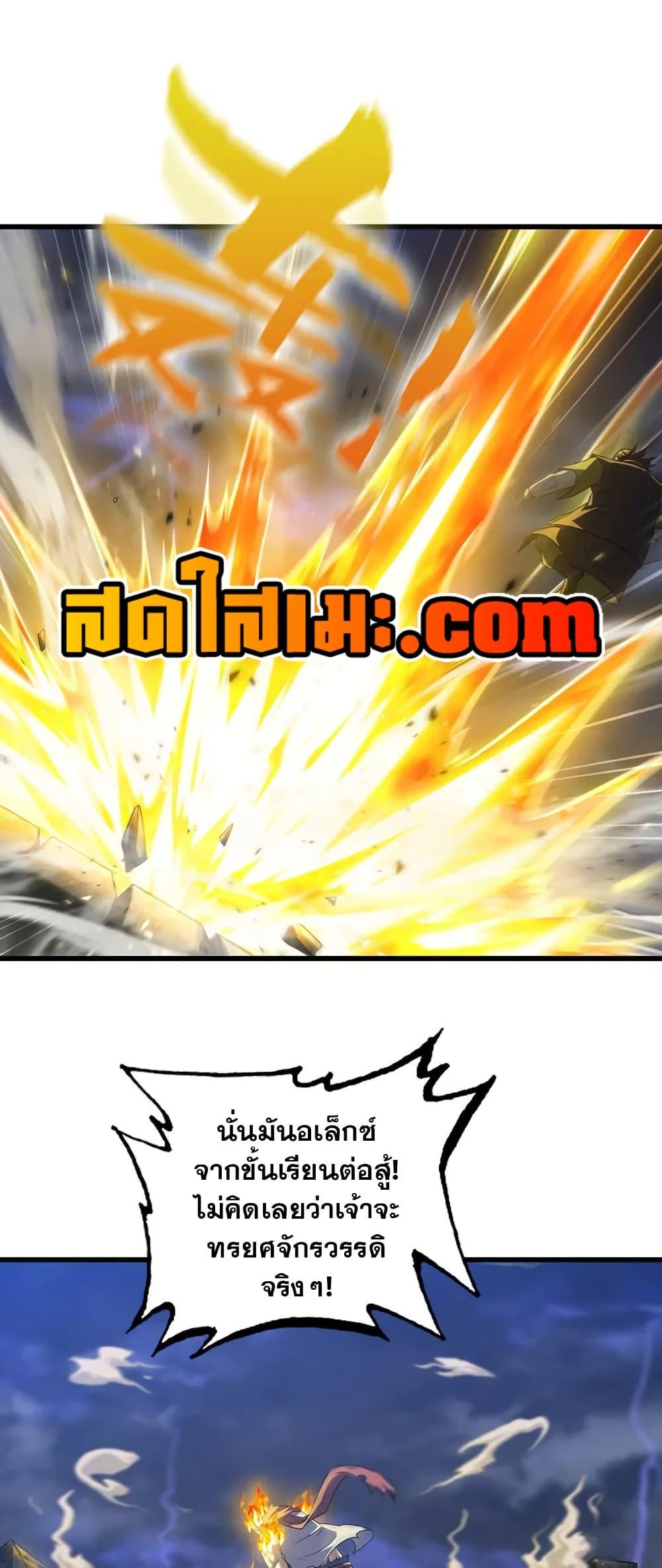 Manga-lc-com อ่านมังงะ อ่านการ์ตูน ออนไลน์ ฟรี My Wife is a Demon Queen ตอนที่ 1 2 3 4 5 6 7 8 9 10 11 12 13 14 ฟรี ไม่มีโฆษณา Manga-lc - อ่าน มังงะ อ่าน การ์ตูน ออนไลน์ อ่านมังงะ ฟรี