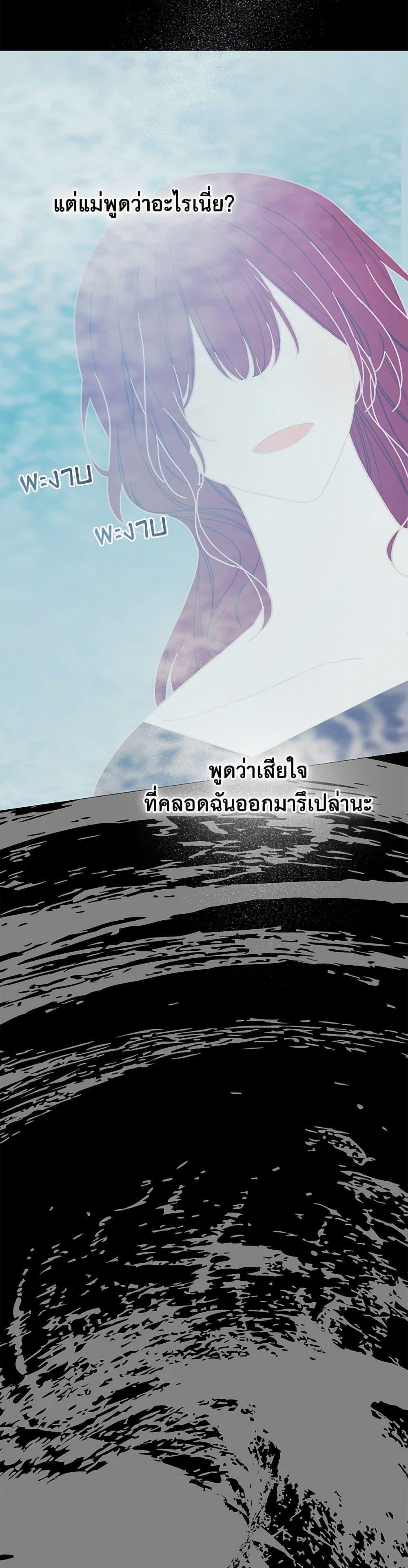 Manga-lc-com อ่านมังงะ อ่านการ์ตูน ออนไลน์ ฟรี The Princess’s Doll Shop ตอนที่ 1 2 3 4 5 6 7 8 9 10 11 12 13 14 ฟรี ไม่มีโฆษณา Manga-lc - อ่าน มังงะ อ่าน การ์ตูน ออนไลน์ อ่านมังงะ ฟรี