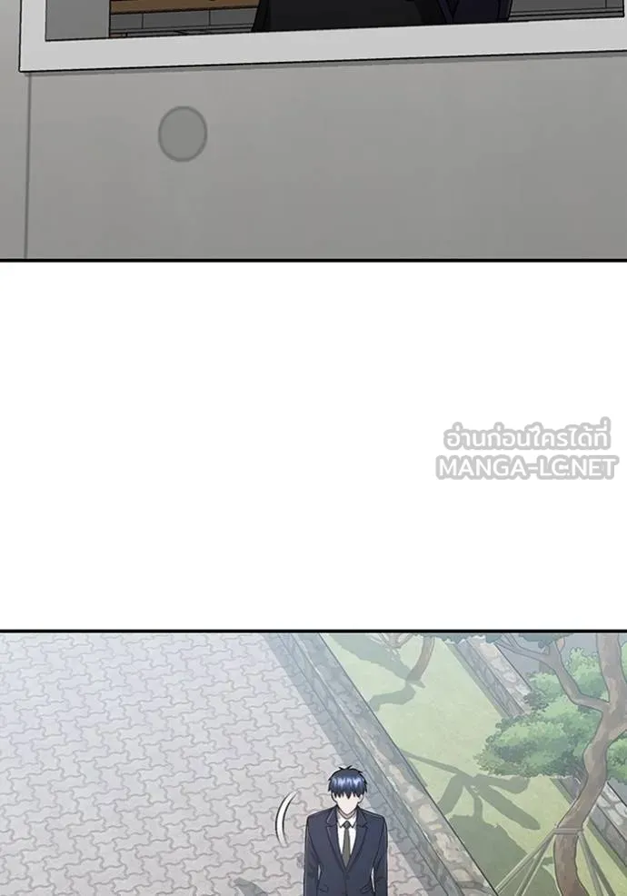 อัจฉริยะนอกคอก ตอนที่ 100 รูปที่ 134