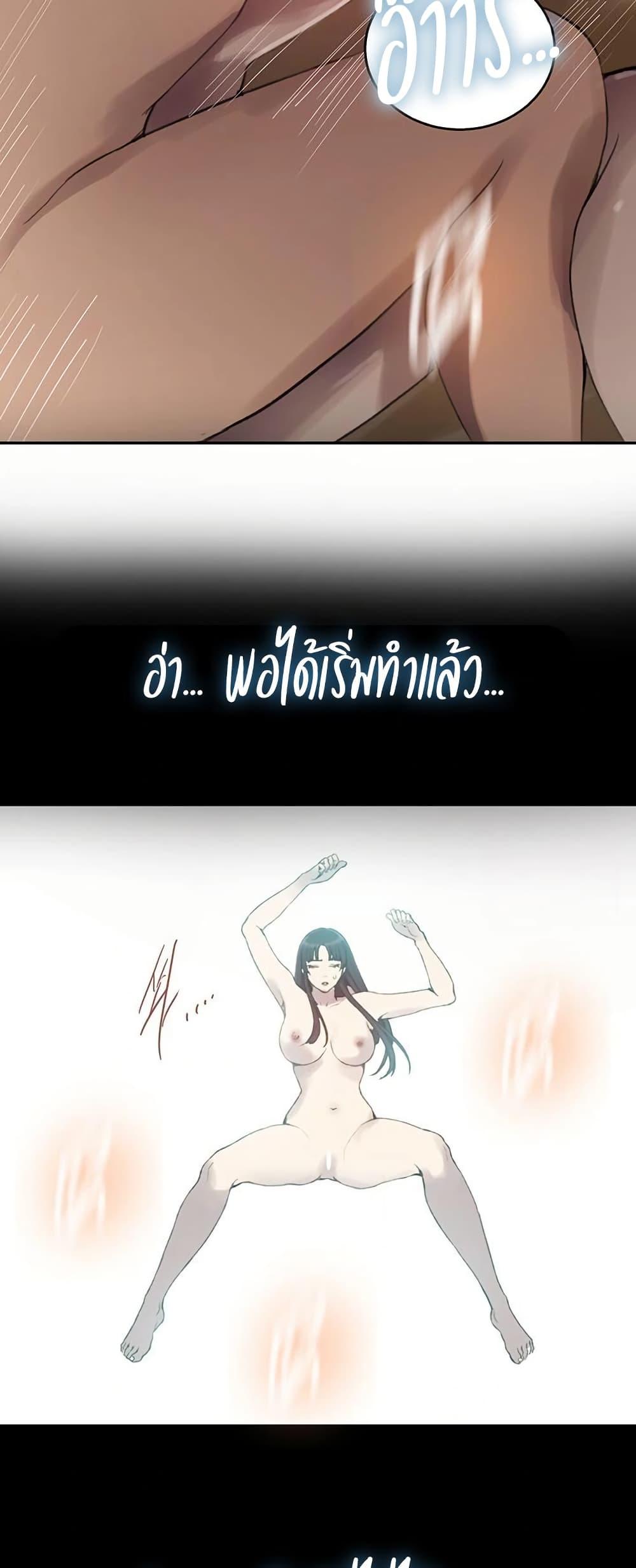 Doujin-Lc- อ่าน โดจิน มังฮวา เกาหลี ญี่ปุ่น จีน แปลไทย Secret Class ตอนที่ 1 2 3 4 5 6 7 8 9 10 11 12 13 14 ฟรี ไม่มีโฆษณา อ่าน โดจิน Manhwa เกาหลี ญี่ปุ่น จีน เรามีครบ คัดมาให้เน้นๆ โดจิน 18+ รับประกันความฟินโดย  Doujin Lc
