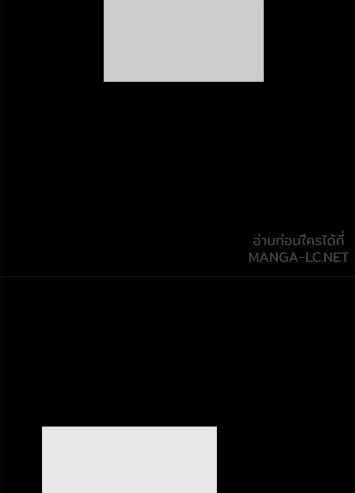 องค์ชายผู้อื้อฉาว ตอนที่ 32 รูปที่ 150