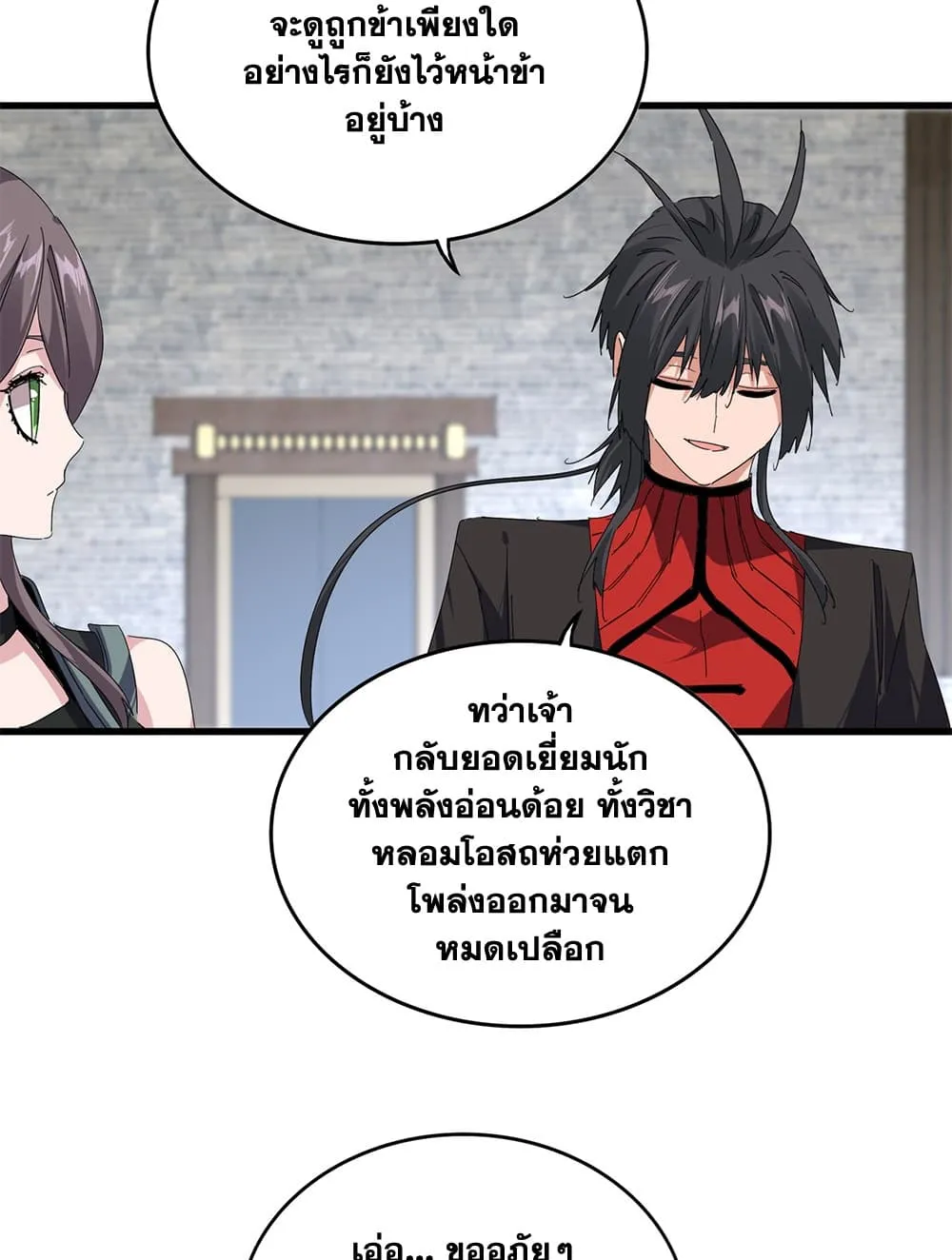Manga-lc-com อ่านมังงะ อ่านการ์ตูน ออนไลน์ ฟรี Magic Emperor ตอนที่ 1 2 3 4 5 6 7 8 9 10 11 12 13 14 ฟรี ไม่มีโฆษณา Manga-lc - อ่าน มังงะ อ่าน การ์ตูน ออนไลน์ อ่านมังงะ ฟรี