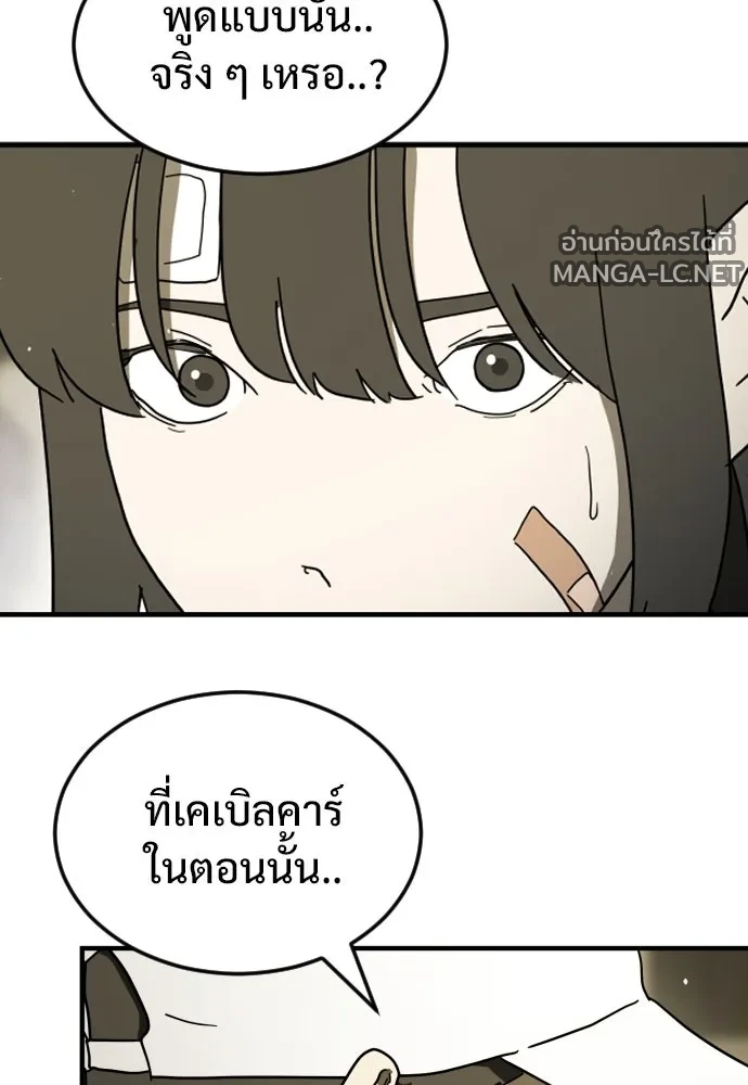 Manga-lc-com อ่านมังงะ อ่านการ์ตูน ออนไลน์ ฟรี วันดีคืนดี โซลก็ ตอนที่ 1 2 3 4 5 6 7 8 9 10 11 12 13 14 ฟรี ไม่มีโฆษณา Manga-lc - อ่าน มังงะ อ่าน การ์ตูน ออนไลน์ อ่านมังงะ ฟรี