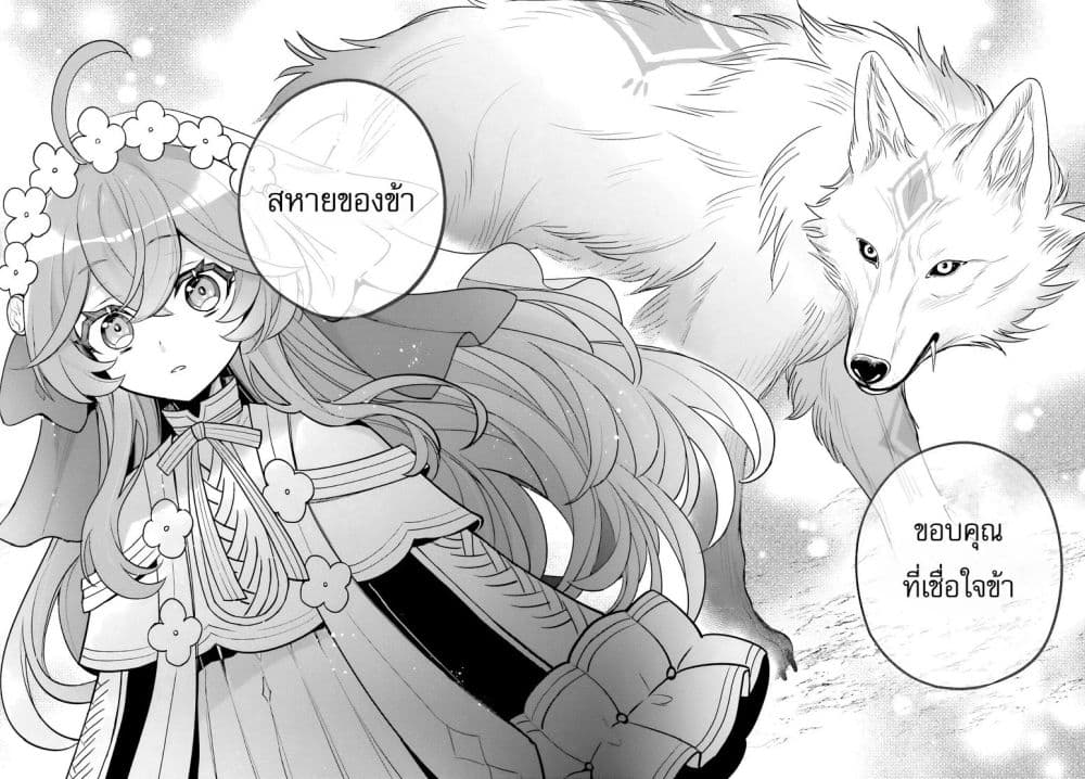 Manga-lc-com อ่านมังงะ อ่านการ์ตูน ออนไลน์ ฟรี The Second Saint Aspires to Tranquility ตอนที่ 1 2 3 4 5 6 7 8 9 10 11 12 13 14 ฟรี ไม่มีโฆษณา Manga-lc - อ่าน มังงะ อ่าน การ์ตูน ออนไลน์ อ่านมังงะ ฟรี