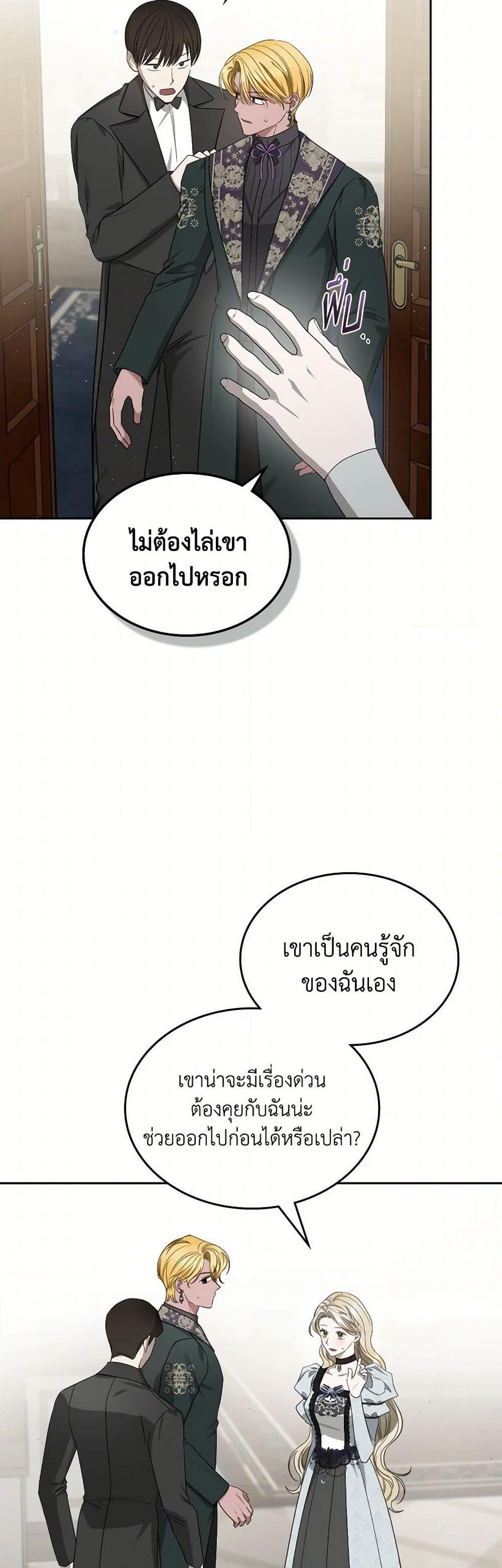 Manga-lc-com อ่านมังงะ อ่านการ์ตูน ออนไลน์ ฟรี The Monster Male Lead Lives Under My Bed ตอนที่ 1 2 3 4 5 6 7 8 9 10 11 12 13 14 ฟรี ไม่มีโฆษณา Manga-lc - อ่าน มังงะ อ่าน การ์ตูน ออนไลน์ อ่านมังงะ ฟรี