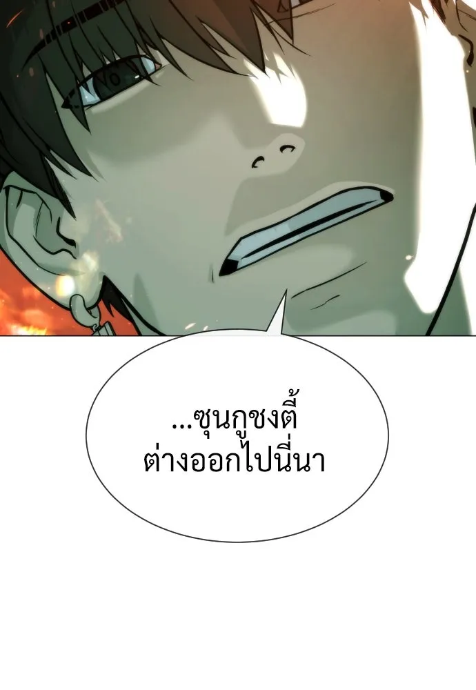 นักฆ่าย้อนวัย ตอนที่ 66 รูปที่ 94