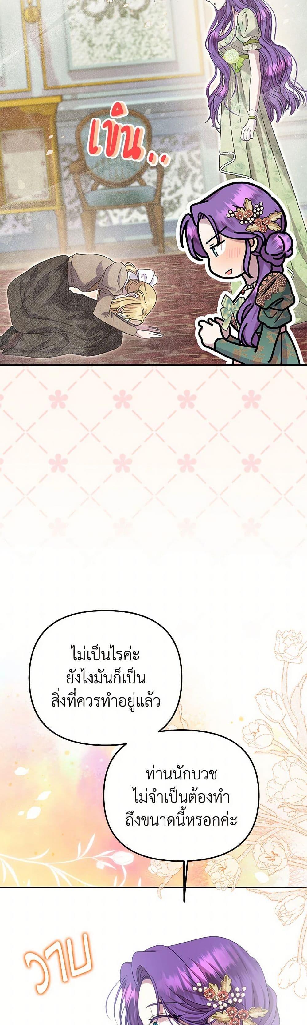 Manga-lc-com อ่านมังงะ อ่านการ์ตูน ออนไลน์ ฟรี Materialistic Princess ตอนที่ 1 2 3 4 5 6 7 8 9 10 11 12 13 14 ฟรี ไม่มีโฆษณา Manga-lc - อ่าน มังงะ อ่าน การ์ตูน ออนไลน์ อ่านมังงะ ฟรี