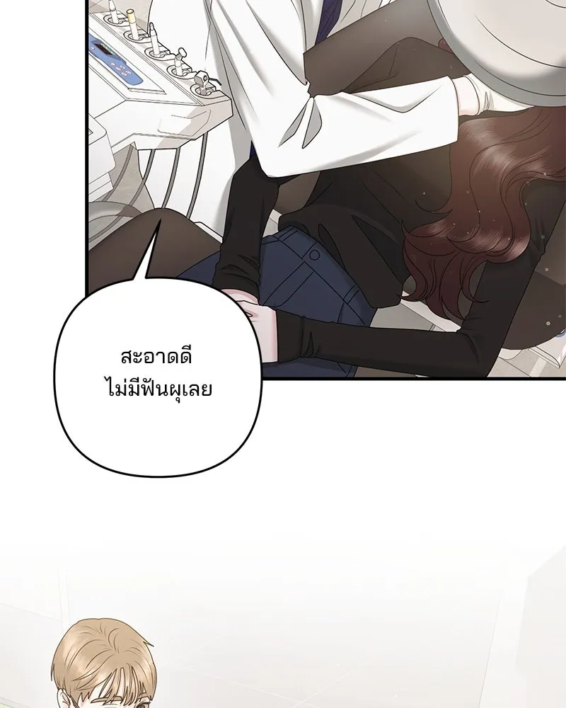สามีที่ไม่ได้ขอ ตอนที่ 44 รูปที่ 68