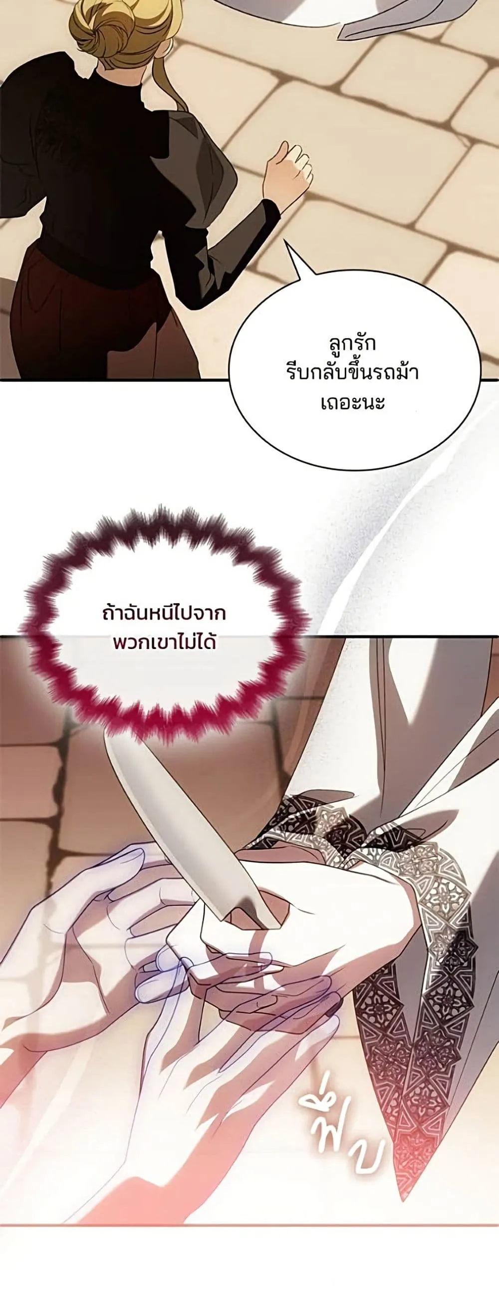 Manga-lc-com อ่านมังงะ อ่านการ์ตูน ออนไลน์ ฟรี Noble in Name, Vulgar at Heart – สตรีไร้รักแห่งตระกูลสูงศักด ตอนที่ 1 2 3 4 5 6 7 8 9 10 11 12 13 14 ฟรี ไม่มีโฆษณา Manga-lc - อ่าน มังงะ อ่าน การ์ตูน ออนไลน์ อ่านมังงะ ฟรี