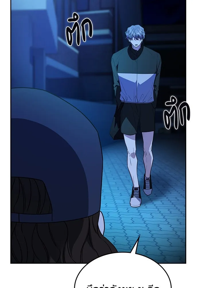 รักแล้วห้ามเลิก ตอนที่ 14 รูปที่ 119