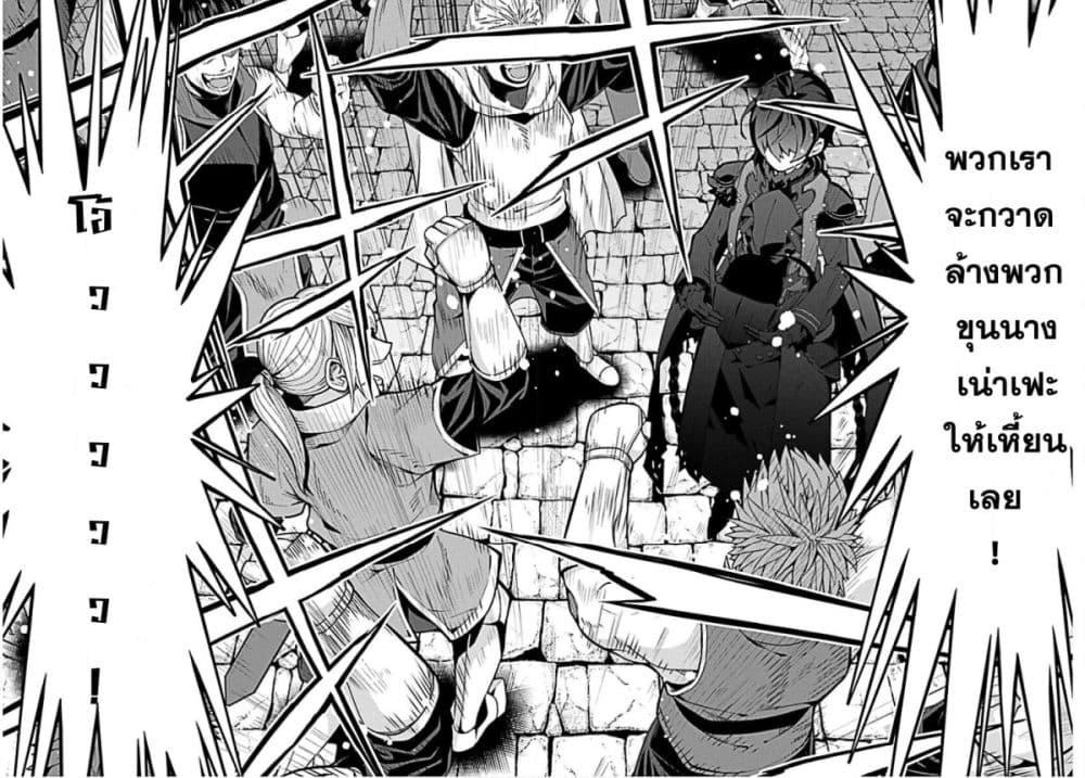 Manga-lc-com อ่านมังงะ อ่านการ์ตูน ออนไลน์ ฟรี Monster no Niku wo Kutte Itara Oui no Tsuita Ken ตอนที่ 1 2 3 4 5 6 7 8 9 10 11 12 13 14 ฟรี ไม่มีโฆษณา Manga-lc - อ่าน มังงะ อ่าน การ์ตูน ออนไลน์ อ่านมังงะ ฟรี