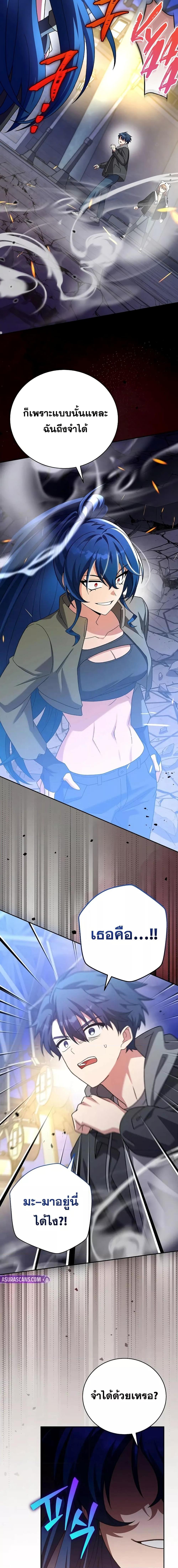 Manga-lc-com อ่านมังงะ อ่านการ์ตูน ออนไลน์ ฟรี TheNovel’sExt ตอนที่ 1 2 3 4 5 6 7 8 9 10 11 12 13 14 ฟรี ไม่มีโฆษณา Manga-lc - อ่าน มังงะ อ่าน การ์ตูน ออนไลน์ อ่านมังงะ ฟรี