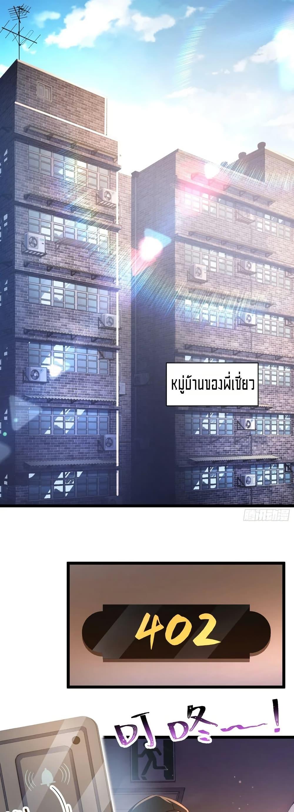 Manga-lc-com อ่านมังงะ อ่านการ์ตูน ออนไลน์ ฟรี Spirit Realm Walker ตอนที่ 1 2 3 4 5 6 7 8 9 10 11 12 13 14 ฟรี ไม่มีโฆษณา Manga-lc - อ่าน มังงะ อ่าน การ์ตูน ออนไลน์ อ่านมังงะ ฟรี